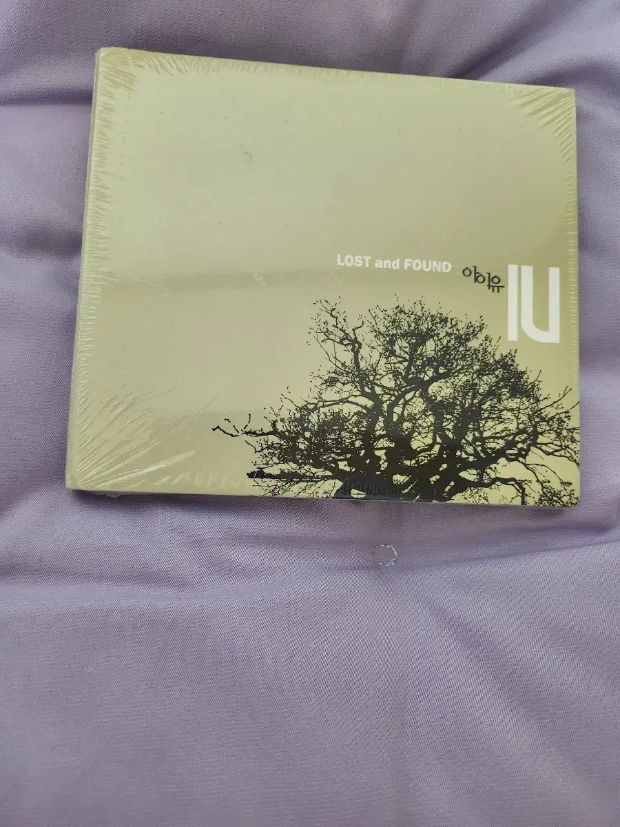 아이유 Lost and Found CD 미개봉 | 브랜드 중고거래 플랫폼, 번개장터